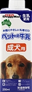 ペットの牛乳成犬用２５０ｍｌ 定価：294円（税込）