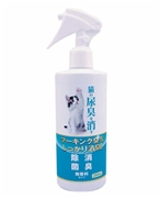 ニチドウ　猫の尿臭消す消臭剤　２５０ｍｌ 定価：877円（税込）