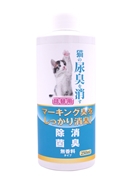 ニチドウ猫の尿臭消す消臭剤詰替用２５０ｍｌ 定価825円