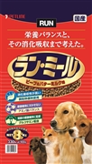 ラン・ミールビーフ＆バターミルク味８Ｋｇ 定価1661円