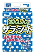 あんしんサラ・シートレギュラー１００枚 定価：2,068円（税込）