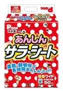 あんしんサラ・シートワイド５０枚 定価：2,068円（税込）