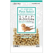 プチセレクトミニチュア・ダックス用８０ｇ 定価：514円（税込）