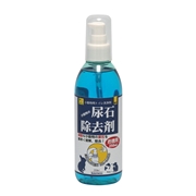 三晃尿石除去剤お徳用２５０ｍｌ 定価1628円