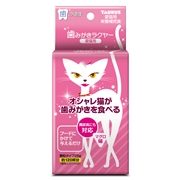 歯垢トルトル歯みがきラクヤー愛猫用 定価：1,320円（税込）