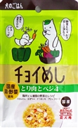 チョイめしとり肉とベジ４８０ｇ 定価：129円（税込）