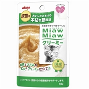 ＭｉａｗＭｉａｗクリーミーパウチ本枯節４０ｇ 定価：96円（税込）