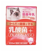 ねこちゃん国産牛乳乳酸菌プラス２００ｍｌ 定価：250円（税込）