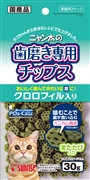 ニャン太の歯磨チップスクロロフィル３０ｇ 定価：272円（税込）