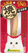 焼かつお毛玉配慮かつお節味１本ＹＫ－２７ 定価：129円（税込）