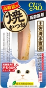 焼かつお高齢猫用海鮮ほたて味１本ＹＫ－２３ 定価：129円（税込）