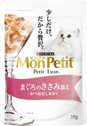 ＭＰプチリュクスＰまぐろのささみ添え３５ｇ 定価：107円（税込）