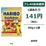 ハリボー ゴールドベア 80g 1袋