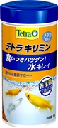 テトラキリミン８５ｇ