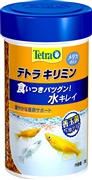 テトラキリミン２８ｇ
