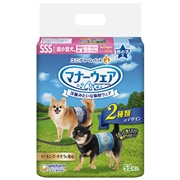 マナーウェア男の子用超小型犬５２枚 定価：2,178円（税込）