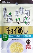 チョイめしなんか良さそうな習慣８０ｇ 定価：129円（税込）