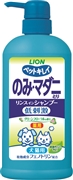 ＰＫのみとりリンスイングリーンＦ５５０ｍｌ 定価：987円（税込）