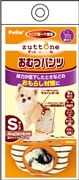 老犬介護用おむつパンツＫＳ 定価：2,948円（税込）