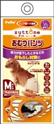 老犬介護用おむつパンツＫＭ 定価：3,498円（税込）