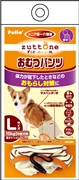 老犬介護用おむつパンツＫＬ 定価：3,828円（税込）