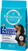 プロマネージ犬種ダックスシニア用１．７ｋｇ 定価：1,903円（税込）