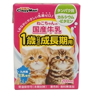 ねこちゃんの国産牛乳成長期用２００ｍｌ 定価：228円（税込）