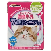 ねこちゃんの国産牛乳シニア用２００ｍｌ 定価：228円（税込）