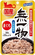 無一物ねこまんまパウチまぐろ５０ｇ 定価：143円（税込）