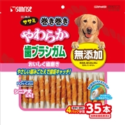 ササミ巻き巻きやわらか歯ブラシガム３５本 定価：1,408円（税込）