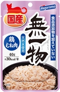 はごろも無一物パウチ鶏むね肉４０ｇ 定価：143円（税込）