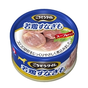 ＤＢごちそうタイム若鶏すなぎも８０ｇ 定価：173円（税込）