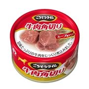 ＤＢごちそうタイム牛肉角切り８０ｇ 定価：305円（税込）