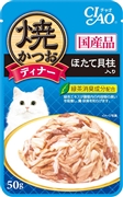 焼かつおディナーほたて貝柱入り５０ｇ 定価：96円（税込）