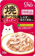 焼かつおディナーしらす・ほたて貝柱入５０ｇ 定価：96円（税込）