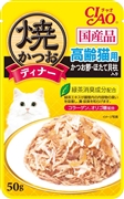 焼かつおディナー高齢猫用５０ｇ 定価99円