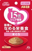 キャネットメルミル１５歳からまぐろ４０ｇ 定価：140円（税込）