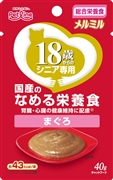 キャネットメルミル１８歳からまぐろ４０ｇ 定価：140円（税込）