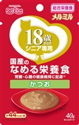 キャネットメルミル１８歳からかつお４０ｇ 定価：140円（税込）