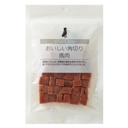 スマートドッグおいしい角切り馬肉１００ｇ 定価：308円（税込）