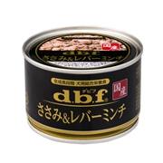 ささみ＆レバーミンチ１５０ｇ 定価：217円（税込）