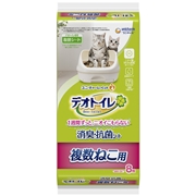 デオトイレ複数ねこ用消臭・抗菌シート８枚 定価：1,188円（税込）