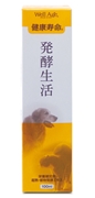 ＷｅｌｌＡｇｅ発酵生活１００ｍｌ
