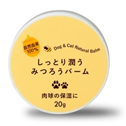 しっとり潤うみつろうバーム 20g