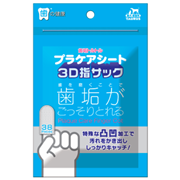 プラケアシート３Ｄ指サック ３８枚