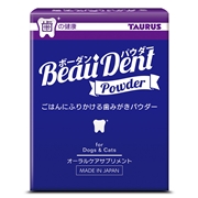ボーダン パウダー 50g