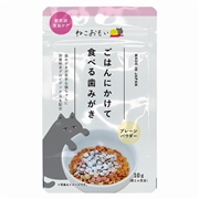 トーラス ねこおもい ごはんにかけて食べる歯みがきパウダー 愛猫用 10g