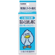 トーラス 小鳥の知恵 保温飲料 30ml