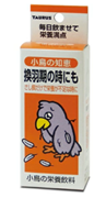 トーラス 小鳥の知恵 栄養飲料