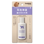 耳洗浄液垂れ耳の犬用２５ｍｌ